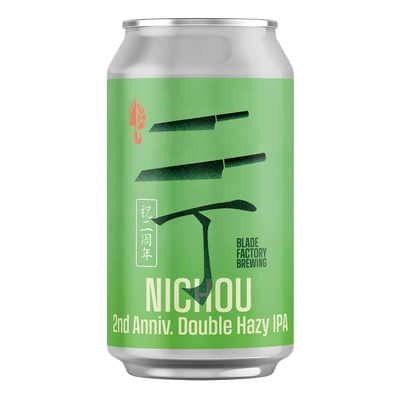 NICHOU 缶