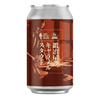 Kajiya no caramel stout Can