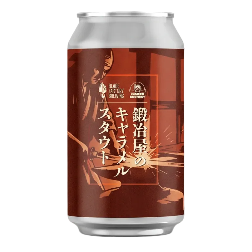 Kajiya no caramel stout Can