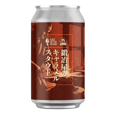 Kajiya no caramel stout Can