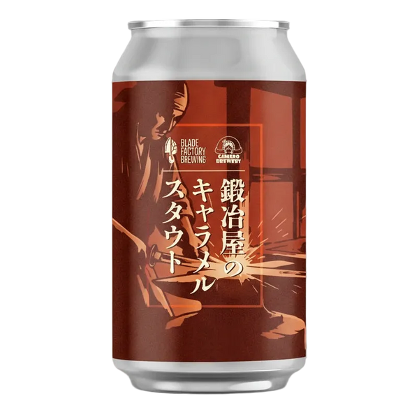 Kajiya no caramel stout Can