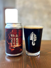 Kajiya no Caramel Stout with Glass