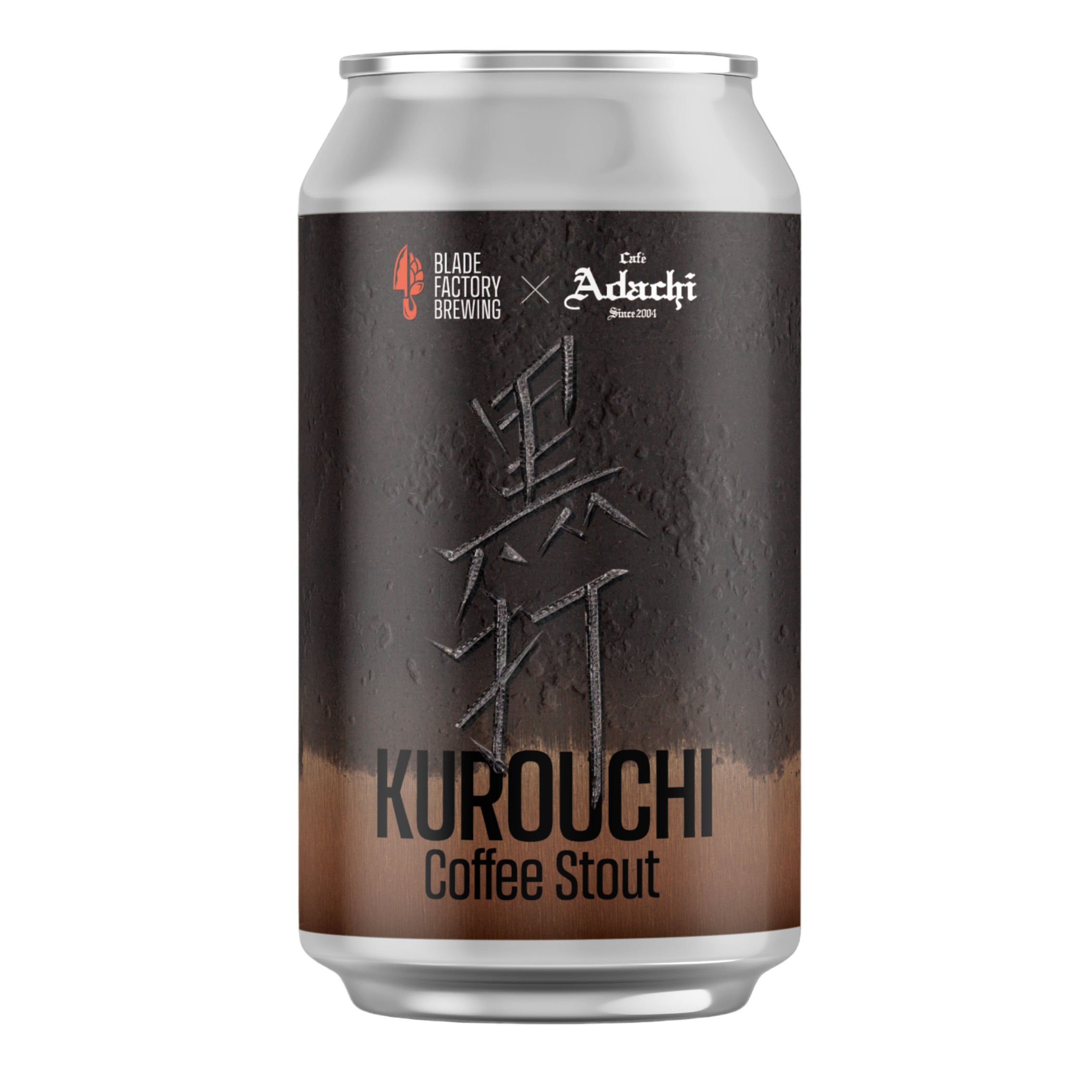 KUROUCHI 黒打 - Coffee Stout