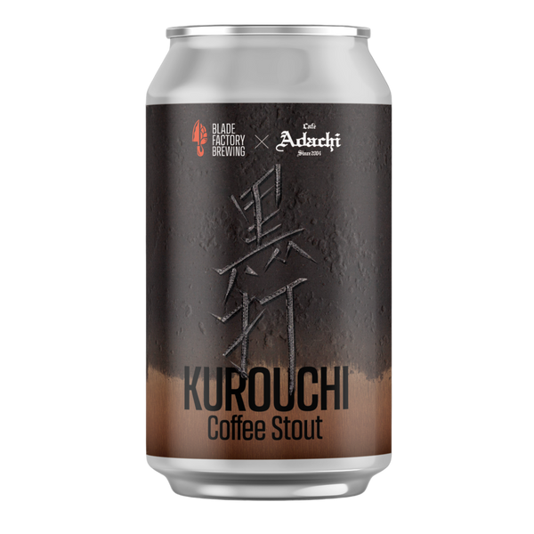 KUROUCHI 黒打 - Coffee Stout
