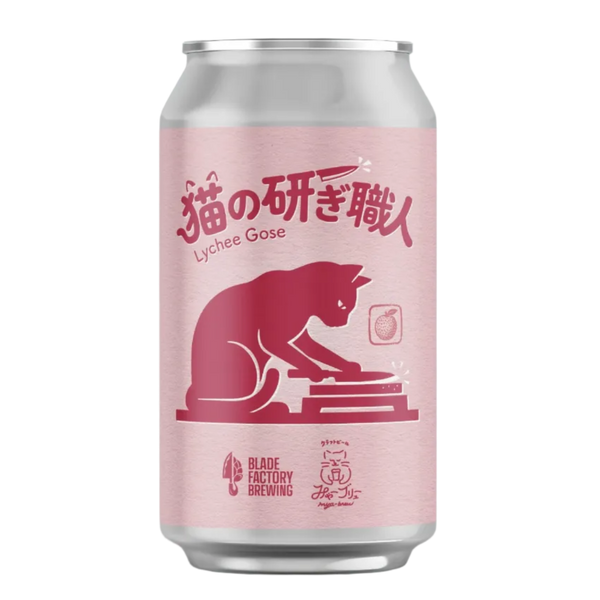 猫の研ぎ職人 Lychee Gose 缶