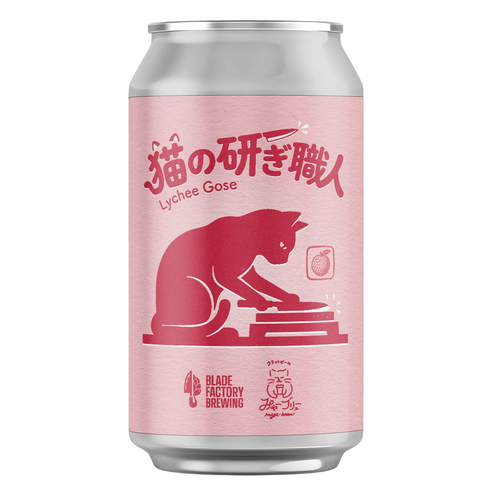 猫の研ぎ職人 Lychee Gose