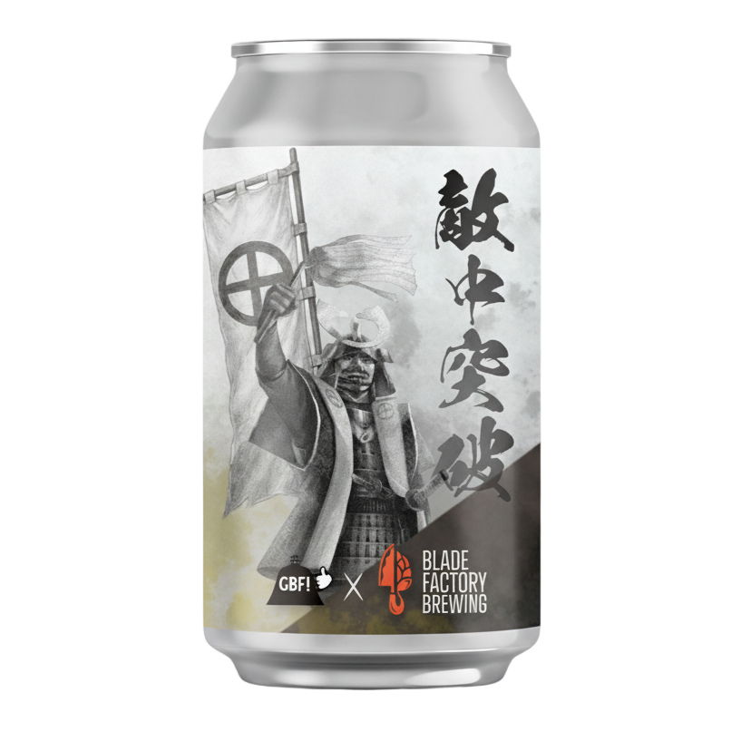 敵中突破 - Hazy Pale Ale